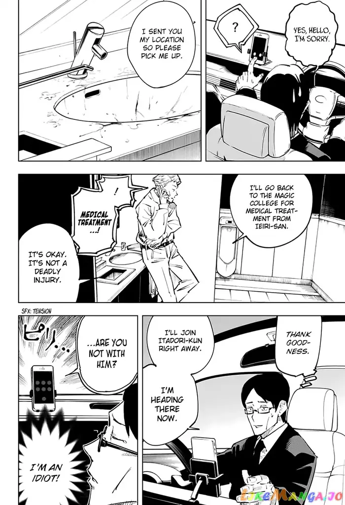 Jujutsu Kaisen Chapter 24 image 11_optimized